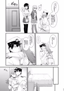 Page 94 of Ooi to no Chinjufu Seikatsu Teitoku LOVE Ooi Hon Soushuuhen 2 - preview thumbnail
