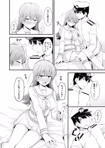 Page 95 of Ooi to no Chinjufu Seikatsu Teitoku LOVE Ooi Hon Soushuuhen 2 - preview thumbnail