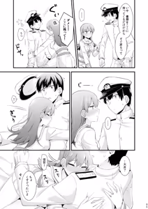Page 96 of Ooi to no Chinjufu Seikatsu Teitoku LOVE Ooi Hon Soushuuhen 2 - preview thumbnail
