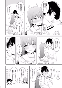Page 97 of Ooi to no Chinjufu Seikatsu Teitoku LOVE Ooi Hon Soushuuhen 2 - preview thumbnail