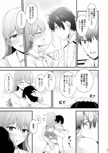 Page 98 of Ooi to no Chinjufu Seikatsu Teitoku LOVE Ooi Hon Soushuuhen 2 - preview thumbnail
