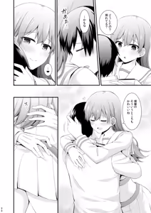 Page 99 of Ooi to no Chinjufu Seikatsu Teitoku LOVE Ooi Hon Soushuuhen 2 - preview thumbnail