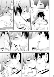 Page 100 of Ooi to no Chinjufu Seikatsu Teitoku LOVE Ooi Hon Soushuuhen 2 - preview thumbnail