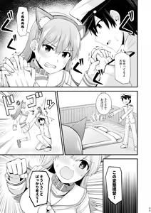 Page 10 of Ooi to no Chinjufu Seikatsu Teitoku LOVE Ooi Hon Soushuuhen 2 - preview thumbnail