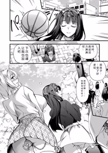 Page 116 of メス豚シェルター - preview thumbnail