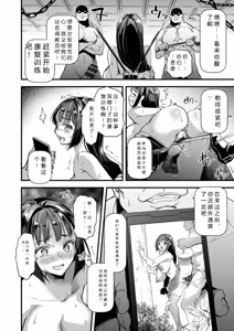 Page 12 of メス豚シェルター - preview thumbnail