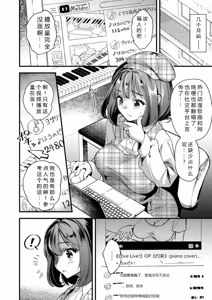 Page 142 of メス豚シェルター - preview thumbnail