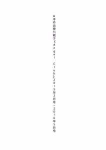 Page 183 of メス豚シェルター - preview thumbnail