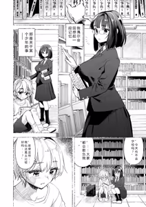 Page 28 of メス豚シェルター - preview thumbnail