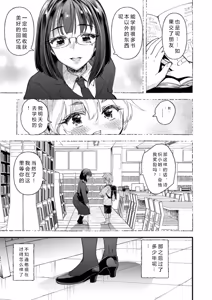 Page 29 of メス豚シェルター - preview thumbnail