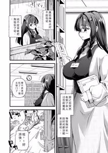 Page 30 of メス豚シェルター - preview thumbnail