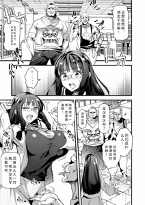 Page 31 of メス豚シェルター - preview thumbnail