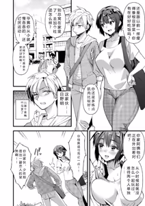 Page 50 of メス豚シェルター - preview thumbnail