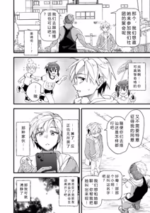 Page 52 of メス豚シェルター - preview thumbnail