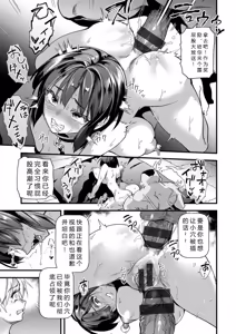 Page 63 of メス豚シェルター - preview thumbnail