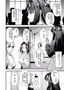 Page 76 of メス豚シェルター - preview thumbnail