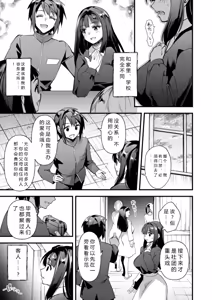 Page 81 of メス豚シェルター - preview thumbnail