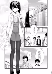 Page 104 of Yokkyuu Ikkousen Teitoku LOVE Akagi Kaga Hon Soushuuhen - preview thumbnail