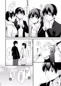 Page 105 of Yokkyuu Ikkousen Teitoku LOVE Akagi Kaga Hon Soushuuhen - preview thumbnail