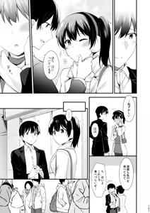 Page 108 of Yokkyuu Ikkousen Teitoku LOVE Akagi Kaga Hon Soushuuhen - preview thumbnail