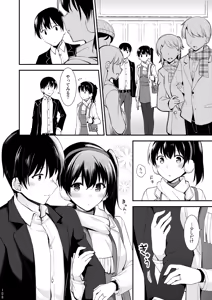 Page 109 of Yokkyuu Ikkousen Teitoku LOVE Akagi Kaga Hon Soushuuhen - preview thumbnail