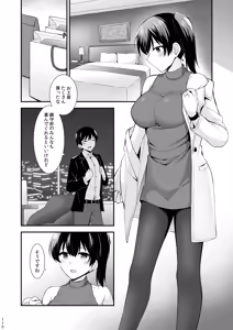 Page 111 of Yokkyuu Ikkousen Teitoku LOVE Akagi Kaga Hon Soushuuhen - preview thumbnail