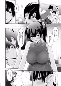 Page 113 of Yokkyuu Ikkousen Teitoku LOVE Akagi Kaga Hon Soushuuhen - preview thumbnail
