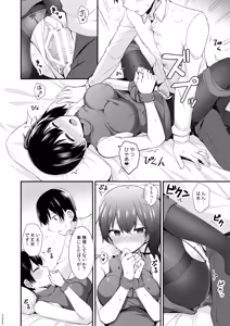 Page 123 of Yokkyuu Ikkousen Teitoku LOVE Akagi Kaga Hon Soushuuhen - preview thumbnail