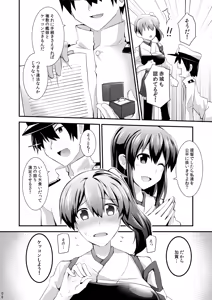 Page 155 of Yokkyuu Ikkousen Teitoku LOVE Akagi Kaga Hon Soushuuhen - preview thumbnail