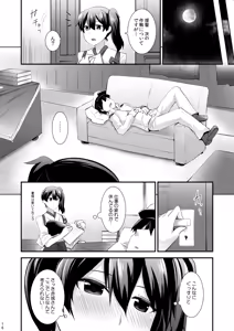 Page 165 of Yokkyuu Ikkousen Teitoku LOVE Akagi Kaga Hon Soushuuhen - preview thumbnail