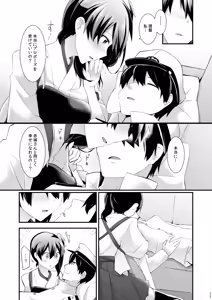 Page 166 of Yokkyuu Ikkousen Teitoku LOVE Akagi Kaga Hon Soushuuhen - preview thumbnail