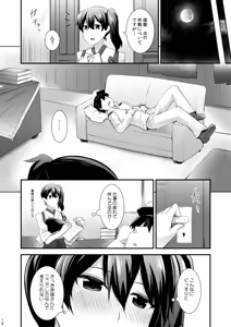 Page 17 of Yokkyuu Ikkousen Teitoku LOVE Akagi Kaga Hon Soushuuhen - preview thumbnail