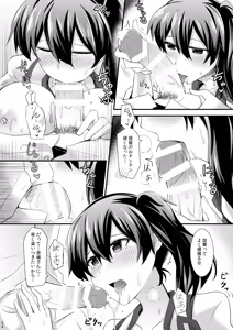Page 173 of Yokkyuu Ikkousen Teitoku LOVE Akagi Kaga Hon Soushuuhen - preview thumbnail