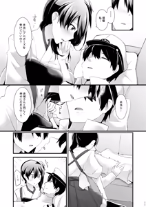 Page 18 of Yokkyuu Ikkousen Teitoku LOVE Akagi Kaga Hon Soushuuhen - preview thumbnail