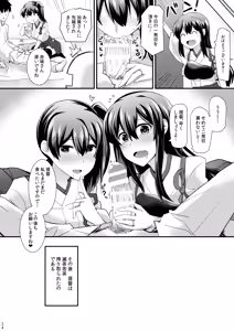 Page 183 of Yokkyuu Ikkousen Teitoku LOVE Akagi Kaga Hon Soushuuhen - preview thumbnail