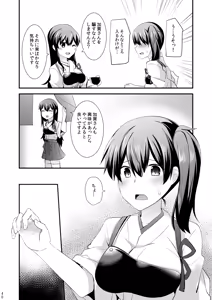 Page 189 of Yokkyuu Ikkousen Teitoku LOVE Akagi Kaga Hon Soushuuhen - preview thumbnail