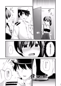 Page 190 of Yokkyuu Ikkousen Teitoku LOVE Akagi Kaga Hon Soushuuhen - preview thumbnail