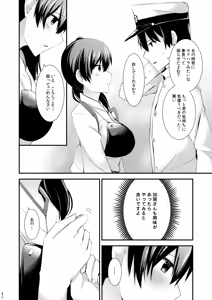 Page 191 of Yokkyuu Ikkousen Teitoku LOVE Akagi Kaga Hon Soushuuhen - preview thumbnail