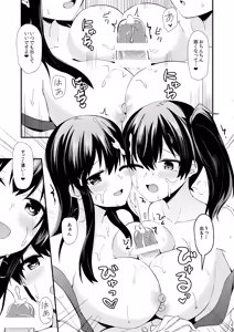 Page 218 of Yokkyuu Ikkousen Teitoku LOVE Akagi Kaga Hon Soushuuhen - preview thumbnail