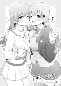 Page 244 of Yokkyuu Ikkousen Teitoku LOVE Akagi Kaga Hon Soushuuhen - preview thumbnail