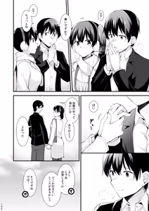 Page 253 of Yokkyuu Ikkousen Teitoku LOVE Akagi Kaga Hon Soushuuhen - preview thumbnail