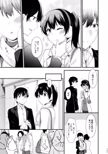 Page 256 of Yokkyuu Ikkousen Teitoku LOVE Akagi Kaga Hon Soushuuhen - preview thumbnail
