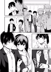 Page 257 of Yokkyuu Ikkousen Teitoku LOVE Akagi Kaga Hon Soushuuhen - preview thumbnail