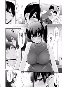 Page 261 of Yokkyuu Ikkousen Teitoku LOVE Akagi Kaga Hon Soushuuhen - preview thumbnail