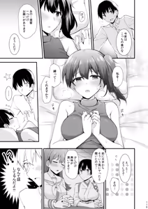 Page 268 of Yokkyuu Ikkousen Teitoku LOVE Akagi Kaga Hon Soushuuhen - preview thumbnail