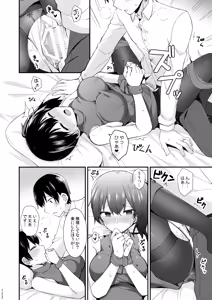 Page 271 of Yokkyuu Ikkousen Teitoku LOVE Akagi Kaga Hon Soushuuhen - preview thumbnail