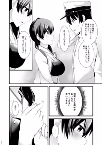 Page 43 of Yokkyuu Ikkousen Teitoku LOVE Akagi Kaga Hon Soushuuhen - preview thumbnail