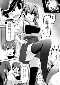 Page 5 of Yokkyuu Ikkousen Teitoku LOVE Akagi Kaga Hon Soushuuhen - preview thumbnail