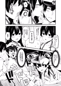 Page 67 of Yokkyuu Ikkousen Teitoku LOVE Akagi Kaga Hon Soushuuhen - preview thumbnail