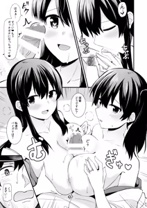 Page 68 of Yokkyuu Ikkousen Teitoku LOVE Akagi Kaga Hon Soushuuhen - preview thumbnail
